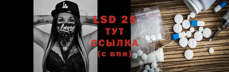 Лсд 25 экстази ecstasy  Арзамас 