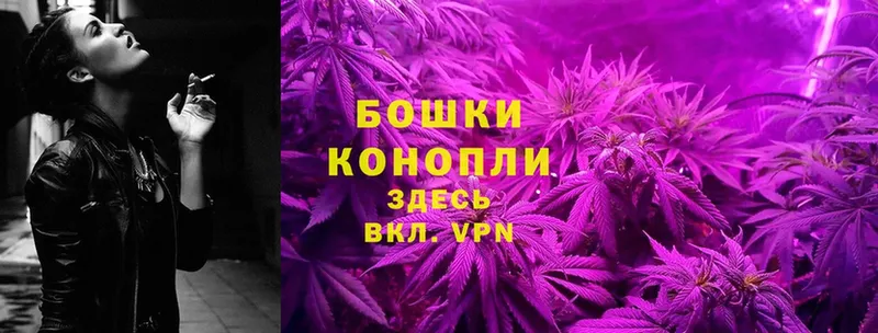 МАРИХУАНА Ganja  Арзамас 